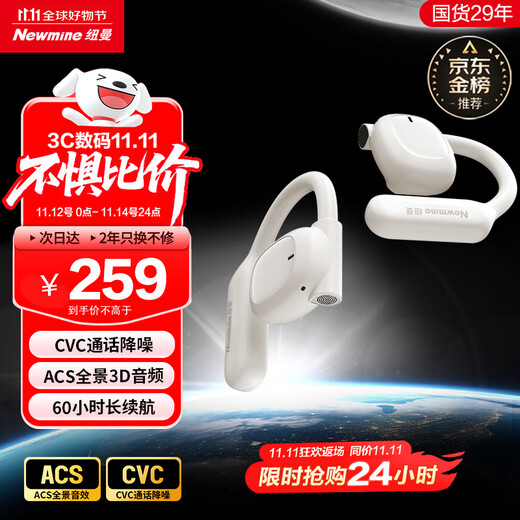 Newman Q9 bone conduction concept Bluetooth headset wireless Voice of Berlin open non-in-ear hanging ear clip sports running cycling call noise reduction suitable for Huawei Apple White