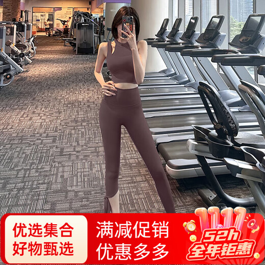 Yoga Girl Yoga Suit Women's Tight Yoga Pants High Waist Pilates Nude Butt Lift Outer Wear M (95-110 Blue (bra + pants) S (80-95Jin Jin is equal to 0.5 kg)