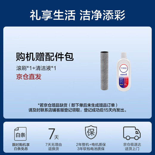 Timcofuwan MasterCombo one-machine five-purpose all-purpose master lying flat 0 tangled floor scrubber removes mites, suctions and mops all-in-one automatic cleaning vacuum cleaner