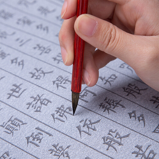 六品堂心经抄经本小楷毛笔字帖水写布成人初学者练字楷书入门练书法临摹套装清水卷轴佛经文房第五宝