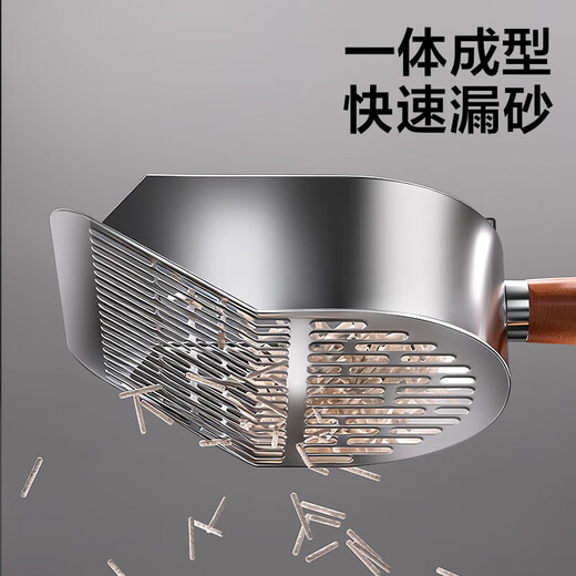 GUOFAN stainless steel cat litter shovel, special tofu sand fine hole cat metal large mineral sand shovel artifact