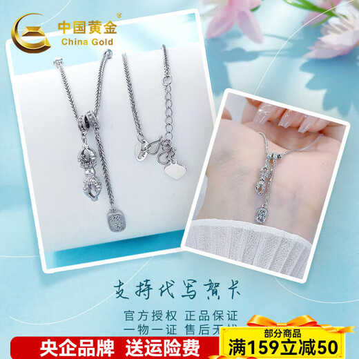 China Gold (CHINA GOLD) platinum necklace to attract wealth and blessings, Tibetan vajra set chain, gift to girlfriend, gift to others, about 7.22g