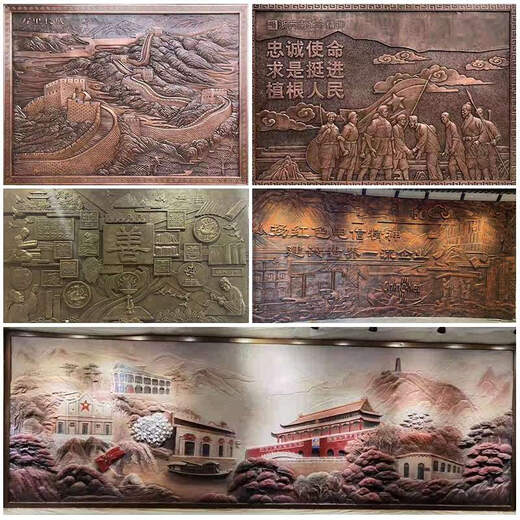 Forged copper relief customization factory pure brass copper plate engraving painting traditional Chinese medicine hospital campus cultural background wall decoration mural customization of forged copper Great Wall theme relief one
