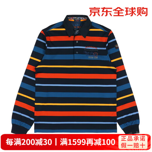 PAUL&SHARK (Paul Shark) men's long-sleeved POLO shirt, classic striped embroidered logo top, fashionable men's clothing, dark blue (blue, orange and yellow stripes) I14P1078 477 M size loose version
