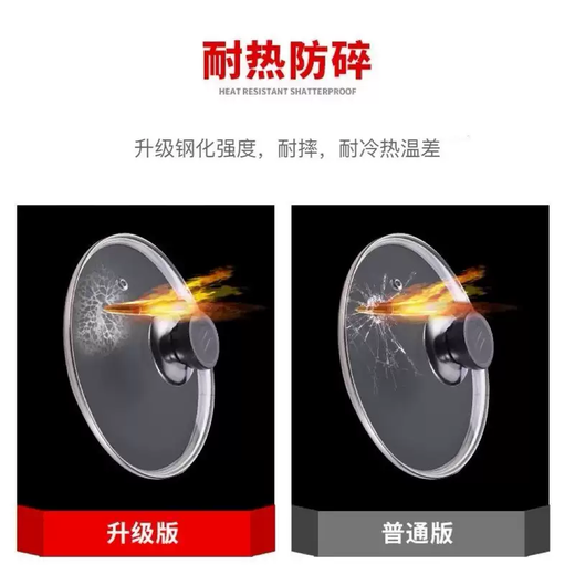 Yusenyi pot lid tempered glass lid non-stick steamer household transparent lid wok 3032 universal round handle 1 mini lid about 10 cm (not equipped with lid nut)