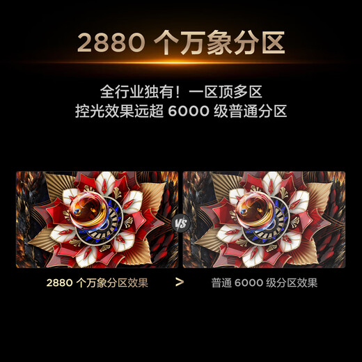 TCL TV 85Q10L 85-inch Jijing QD-Mini LED Dieyi Huayao Screen Vientiane Partition Colorful XDR National Subsidy