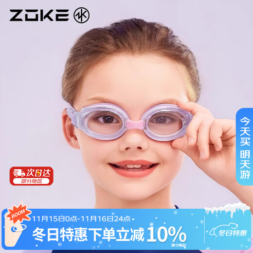 ZOKE children's plano myopia swimming goggles high definition waterproof and anti-fog youth swimming training eye protection 625602303-1