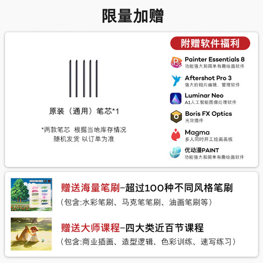 Wacom和冠 数位板 手绘板 手写板连电脑手机电子绘画平板 蓝牙写字板教学网课CTL-6100WLA/E0-F绿色中号