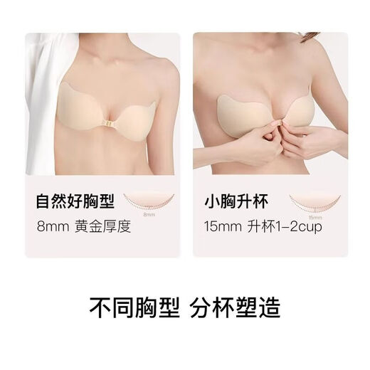 Silicone thin and thick breast patch push-up sexy invisible anti-bump breast patch wedding dress u/bras soft cup-light push-up thin color color XL size