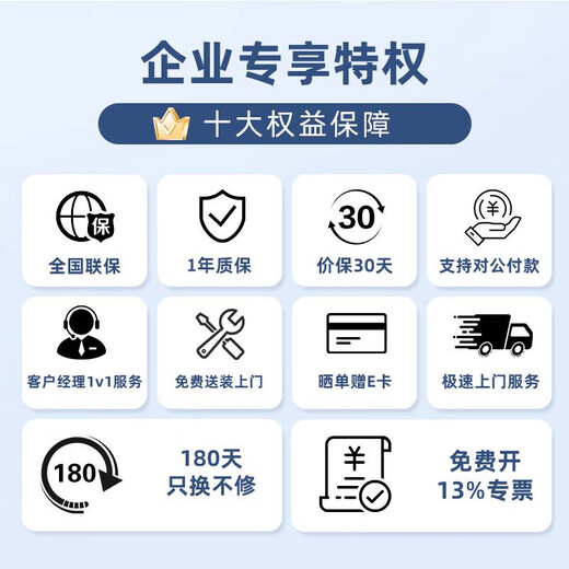 Lenovo 75-inch conference tablet all-in-one touch screen conference display electronic whiteboard teaching office conference large screen touch screen/E75DPH0