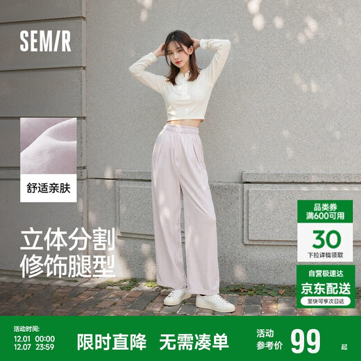 Semir Casual Pants Women's Textured Mousse Pants Lazy Drape Autumn Loose Soft Waxy Texture Wide Leg Pants 107524127005