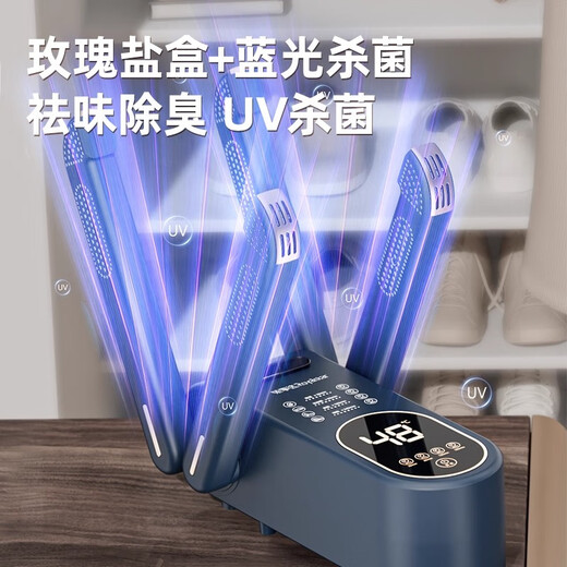 YURLANGSEN shoe dryer, shoe dryer, wet and dry shoe dryer, fully automatic baking Sapphire, quick heat drying shoes without damaging shoes, wet shoes can be dried, four-arm blue light model, double air channel-timing-rose salt box