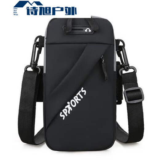 Zailu running mobile phone arm bag men can't shake off fitness sports arm mobile phone bag mobile phone bag waterproof artifact outdoor bag red