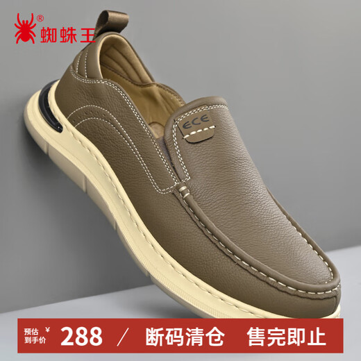 Spider King Fashion Casual Shoes Men's Spring Slip-On Leather Shoes Comfortable Business Commuting Dad Shoes Khaki 41