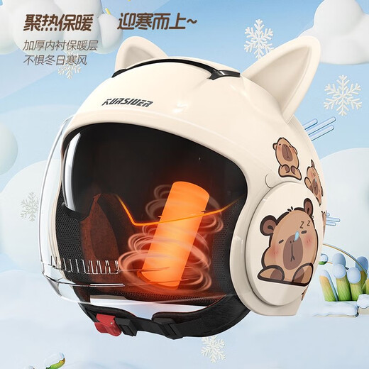 KURSIUER Winter Warm Helmet 3C Certified Electric Vehicle Helmet Battery Vehicle Helmet Unisex Small Electric Donkey Safety Helmet Khaki Color - Double Mirror Model + Cat Ears - cute bara