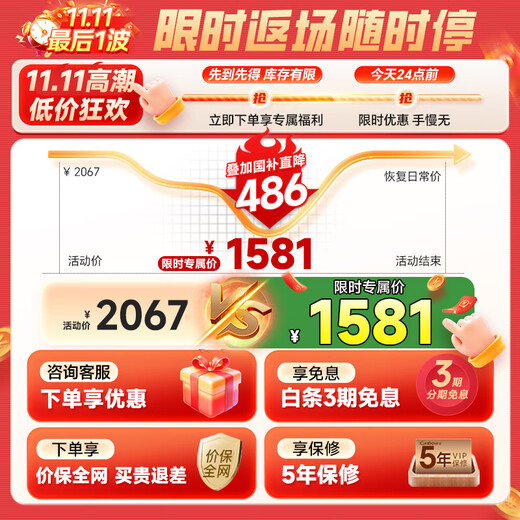 Canbo 120L Panshi PRO three-layer stainless steel disinfection cabinet embedded household mother and baby two-star hot air massive disinfection cupboard national subsidy XDZ120-V6 white