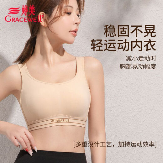 Tingmei (GRACEWELL) Sports Bra Women's European Style Pilates Shockproof Thin Seamless Large Breasts Show Small Slimming Side Breast Bra Black Large Size Light Sports Bra XL 85BCD/80E 130-150Jin Jin is equal to 0.5 kg