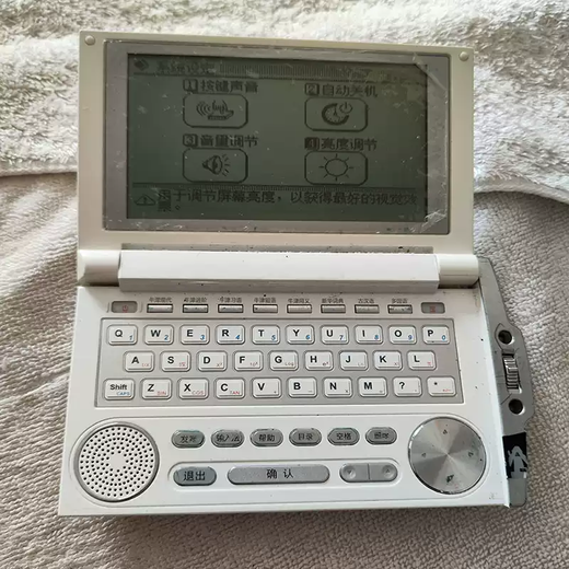 TKHE second-hand dictionary S628S688 learning machine dictionary electronic dictionary English words i530S608 celebrity 668 normal missing button package one