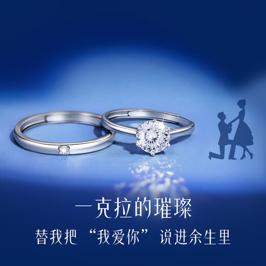 GLTEN One Carat Moissanite Couple Ring Silver Ring Wedding Proposal Anniversary Birthday Gift for Girlfriend and Wife