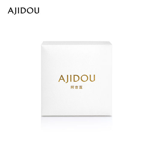 AJIDOU Ajidou new version simple jewelry gift box storage box gift matching gift box exquisite gift box 1 piece