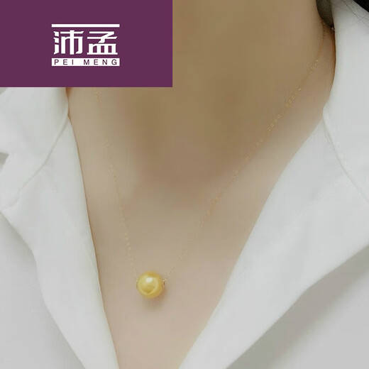 Peimeng Nanyang Seawater Philippine Gold Bead Quality Necklace 18 Gold Deep Gold Pendant Clavicle Chain 9-10mm Almost Flawless K Gold Chain