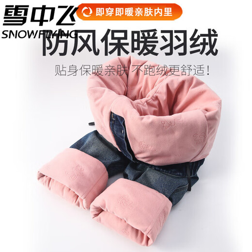 Flying in the snow micro-flared jeans for women to wear outside in winter 2025 new thickened Harbin Northeast cold-proof trumpet cotton pants minus 40 degrees warm pants - blue S _Recommended 85-100Jin Jin equals 0.5 kg
