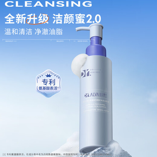 Dr. Aier Cleansing Honey Limpiador facial hidratante suave con triple aminoácido mejorado para hombres y mujeres, 4.1 fl oz