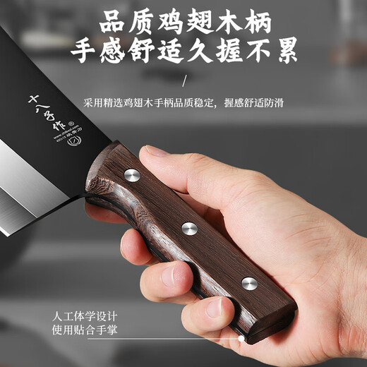 十八子作菜刀厨房刀具两件套家用切菜斩骨切片切肉刀锋利厨具组合