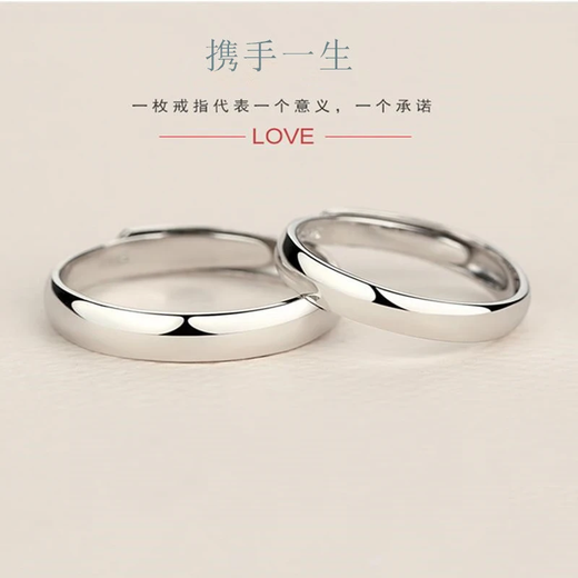 MZMZ plain ring platinum couple ring PT950 platinum confession, wedding ring, Valentine's Day birthday gift for girlfriend, local warehouse/next day delivery - light luxury living ring