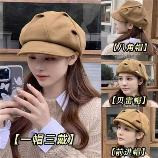 Yi La Betty Octagon Hat Women's Autumn and Winter Fashion Internet Celebrity Versatile Retro Korean Printmaker Japanese Casual Temperament Bere Peaked Hat Cloud Woolen Hat - Brown One Hat Three Wear M