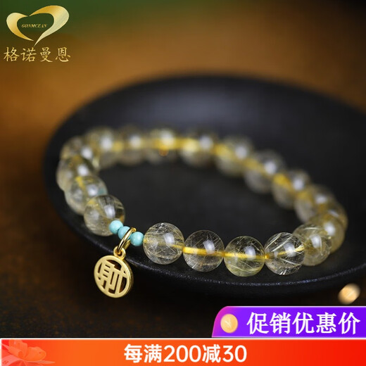 GONMCEAN Brazilian Blonde Crystal Bracelet Women's Fortune Pendant Jewelry Bracelet Gift