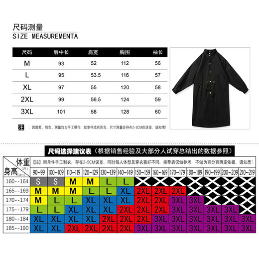 JEEP SPIRIT吉普日系抽绳收腰中长款风衣男秋季外套宽松休闲大衣卡其色XL