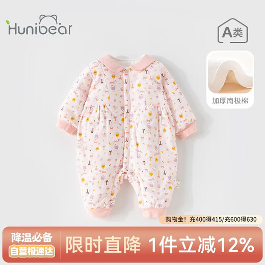 Happy Bear baby jumpsuit baby autumn and winter quilted warm clothes infant winter clothing pajamas winter clothes