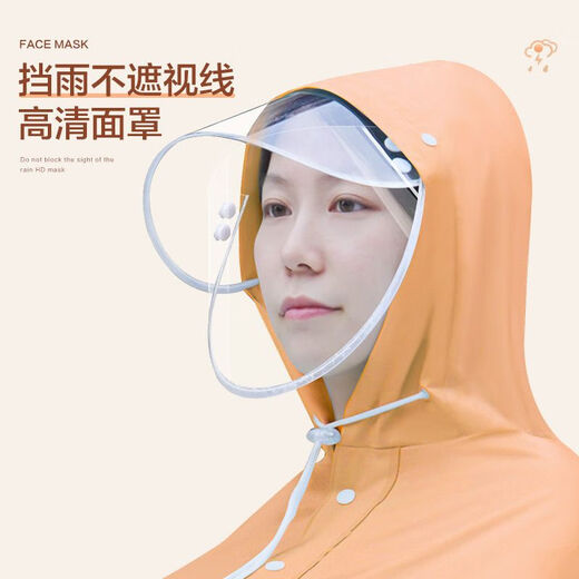 Shantou Lincun 2023 New Electric Vehicle Raincoat Women's Long Raincoat Special 4XL No Rearview Mirror - Mint Green XXXXL