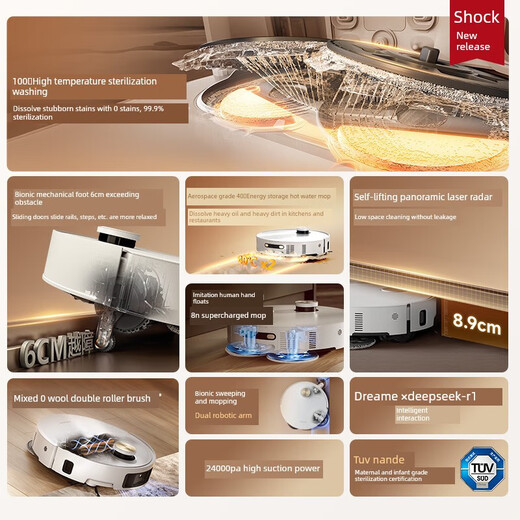 Vipshop (None) Dream S50Pro sweeping robot ultra-thin 100-degree hot water washing and mopping all-in-one automatic cleaning S50Ultra water tank version 100 dynamic washing +6cm