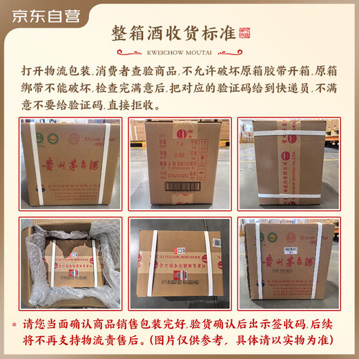 Maotai Feitian Maotai-flavor liquor 43% 500ml*6 full box Famous Liquor Appreciation