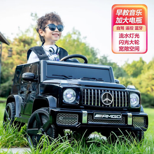 Richsen Mercedes-Benz Big G children's electric car can sit in and have remote control swing four-wheel off-road children's baby toy electric car black dual drive + self-driving + remote control + swing + Bluetooth music + 12V battery