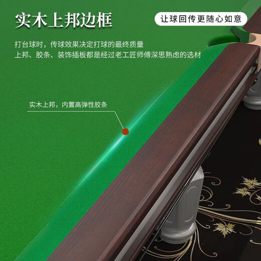 Vinoa billiard table standard adult household commercial ball room Chinese style black eight multi-functional table billiard table complete set 9 feet silver high-matching ball set + dual-purpose table + marble table