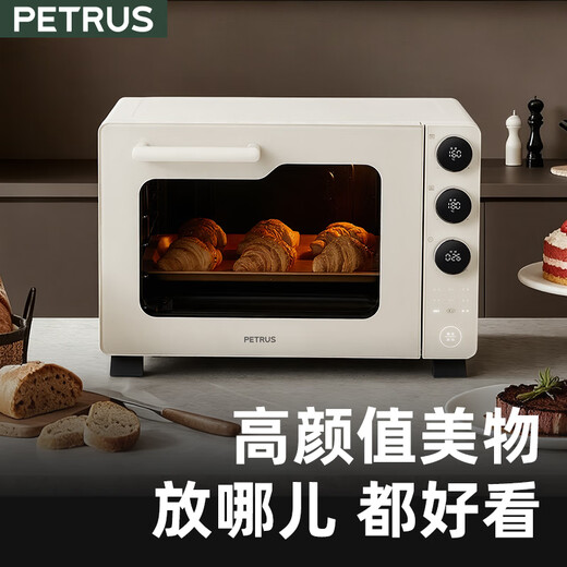 Petrus 2025 New Petrus K4 Electric Oven Home Steam Oven Baking Special Small Multi-Function Fermented Baked Bread PE5300 White 40L