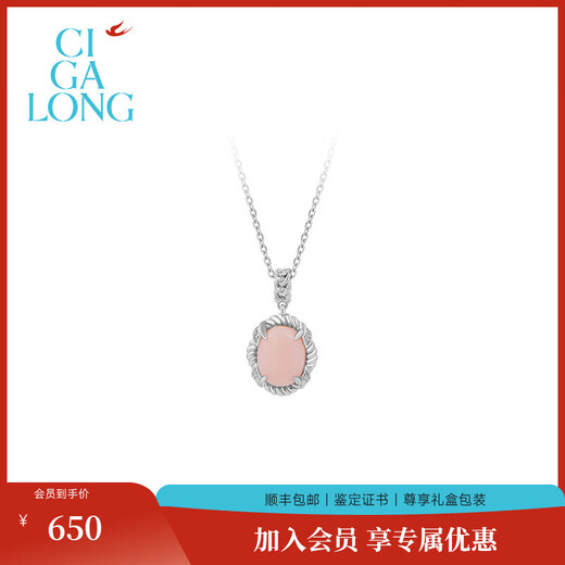 CIGA LONG Rope Knot Rose Pink Opal Ring Silver Style Limanyuan New Chinese Style Jewelry Rope Knot Rose Pink Necklace