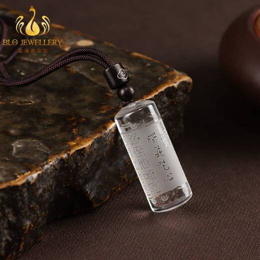 Bailuoqi Natural Citrine Pendant Prajna Heart Sutra Necklace for Men and Women Safe and Sound Brand Sweater Chain Pendant Amulet White Crystal Surangama Mantra