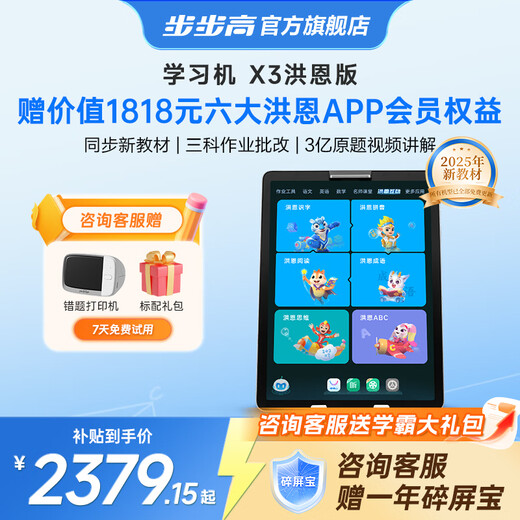 BBK learning machine