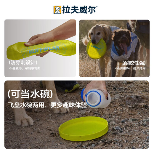 Ruffwell ruffwear Kemp Frisbee pet dog toy small dog Teddy Shiba Inu golden retriever puppy dog training artifact sumac red L