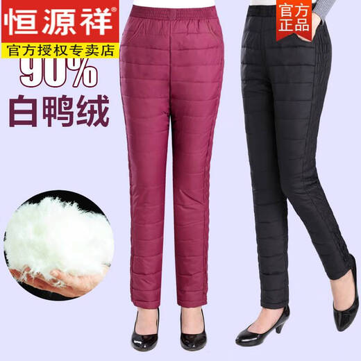Hengyuanxiang middle-aged and elderly women's white duck down down pants for outer wear high-waisted slimming thickened double-sided women's down cotton pants for women winter large size rose red XL