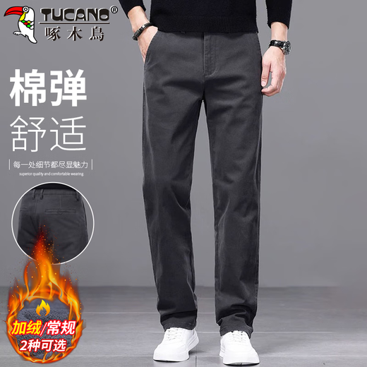 Woodpecker (TUCANO) Casual Pants Men's Pants Autumn and Winter Men's Loose Straight Business Trendy Versatile Suit Pants Men's Dark Gray 32