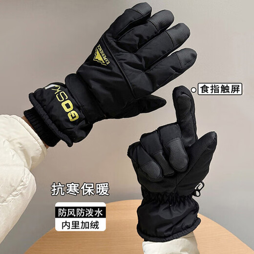 Tolea Warm Gloves Winter Cold-proof Outdoor Cycling Warm Ski Gloves Velvet Water-Repellent Touch Screen Men's and Women's Gloves White - Same Style for Men and Women Velvet Warmth/Water-Repellent One-size-fits-all