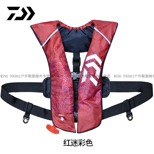 Dayiwa Dawa Vest Life Jacket DF-2024CS Large Buoyancy Automatic Inflatable Portable Luya Fishing Suit Official Flagship Red Camouflage One Size