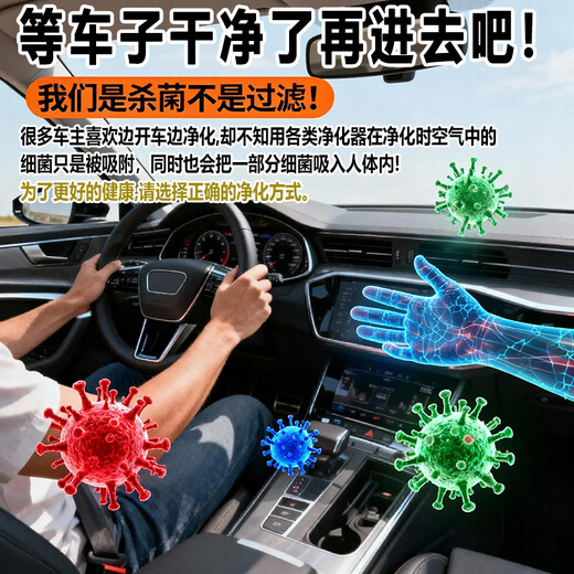 TOPUVAN12v car active oxygen disinfection machine, car-mounted household formaldehyde removal, smoke odor removal, car leather smell removal, disinfection, sterilization and deodorization ozone generator, 12V car-mounted 5g/h, straight into the cigarette lighter