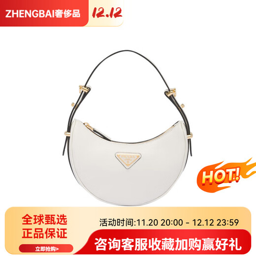 PRADA Enamel Triangular Metal Logo Zipper Closure Leather Hand Crossbody Shoulder Bag Mini Women's White Basic Pack (Bag + Dust Bag)