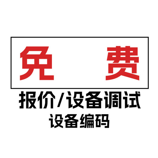 EI 2025 new national standard EI EI9000L wall-mounted fire alarm controller replaces the 8000L new national standard host 8000L//64 points, including backup power and debugging